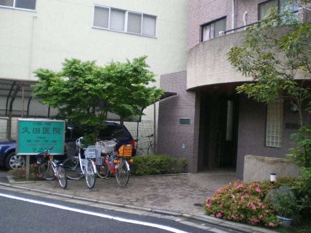 Bank. Hisada 470m until the clinic (Bank)