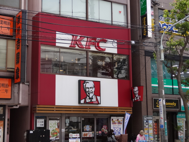 restaurant. Kentucky Fried Chicken 746m to Mizue store (restaurant)