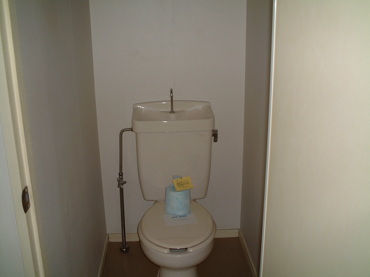 Toilet
