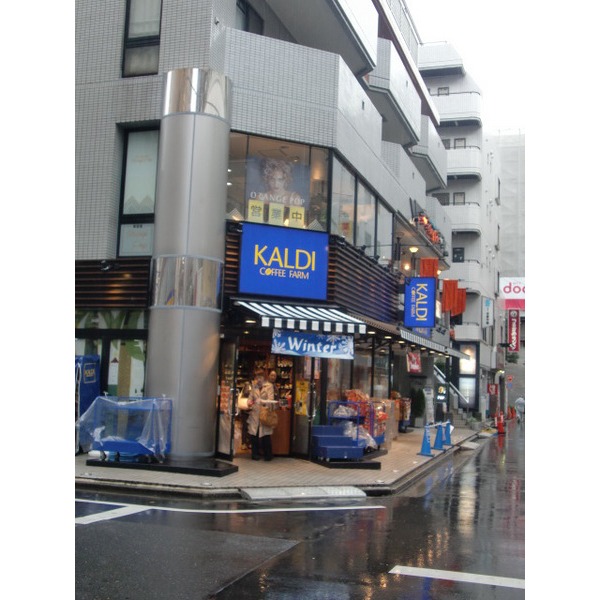 Supermarket. Waizumato Nishikasai store up to (super) 207m