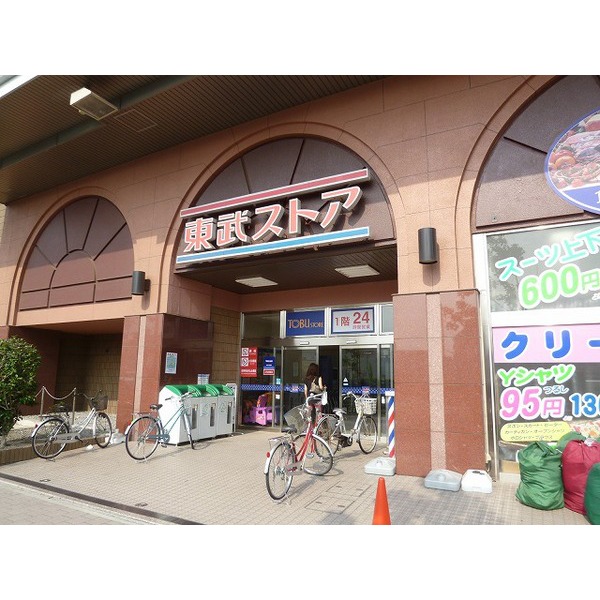 Supermarket. Tobu Store Co., Ltd. Minamikasai store up to (super) 335m