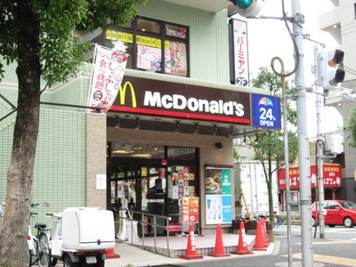 Other. 700m to McDonald's (Other)