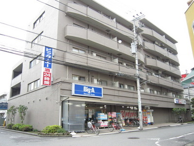 Supermarket. Biggue until the (super) 850m