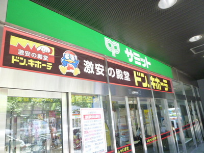 Home center. Summit & 1500m to Picasso (home improvement)