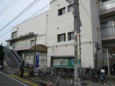 Other. Koiwa library