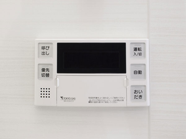 Bathing-wash room.  [Semi Otobasu remote control] Set in one switch temperature ・ Bath water swollen in hot water, Reheating possible. Bathroom You can of course also operate from the kitchen.