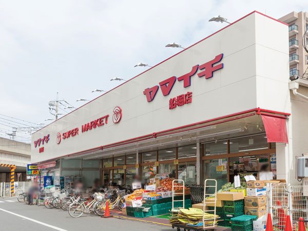 Surrounding environment. Yamaichi Funabori store (about 310m, 4-minute walk)