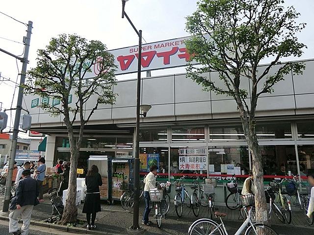 Supermarket. Yamaichi until Koiwa shop 390m