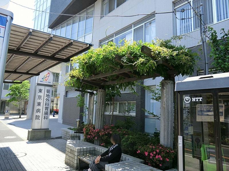 Hospital. 936m to Tokyo Hospital East