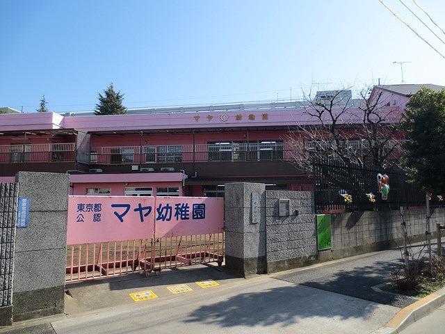 kindergarten ・ Nursery. 333m to Maya kindergarten