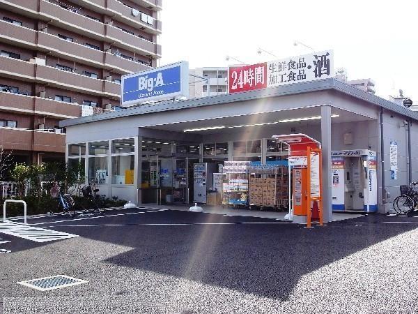Supermarket. big ・ 800m to Agent