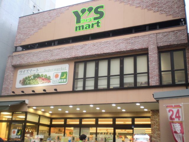 Shopping centre. Waizumato until the (shopping center) 520m