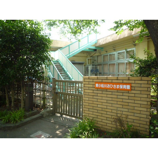 kindergarten ・ Nursery. Matsushima nursery school (kindergarten ・ 33m to the nursery)