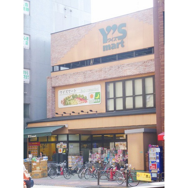 Supermarket. Tobu Store Co., Ltd. Minamikasai store up to (super) 243m