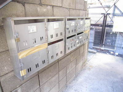 Security. It is a postal BOX