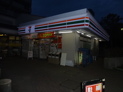 Convenience store. Seven-Eleven Higashi-Ojima Station store up (convenience store) 214m