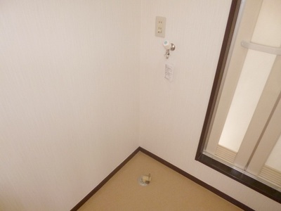 Other. There is a washing machine storage room