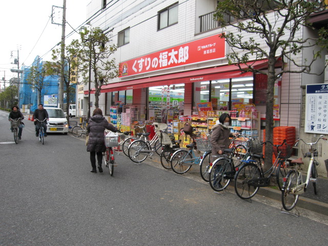 Dorakkusutoa. Medicine of Fukutaro Minamikasai store 0m to (drugstore)