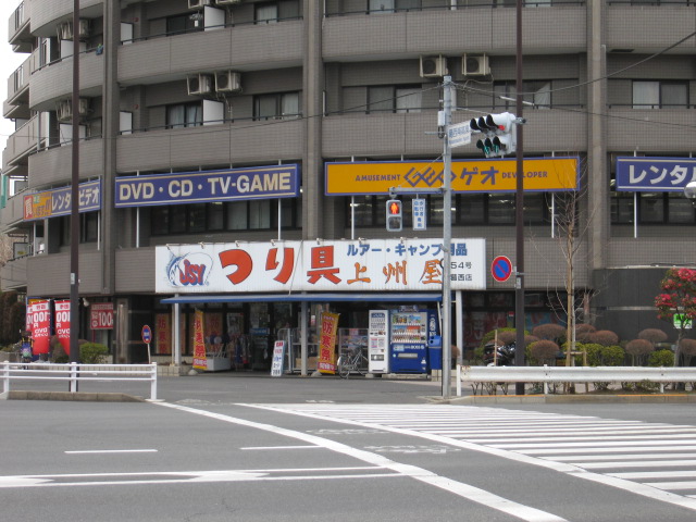 Rental video. GEO Kasai shop 690m up (video rental)