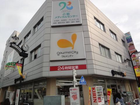 Other. 480m until Gourmet City keisei koiwa shop (Other)