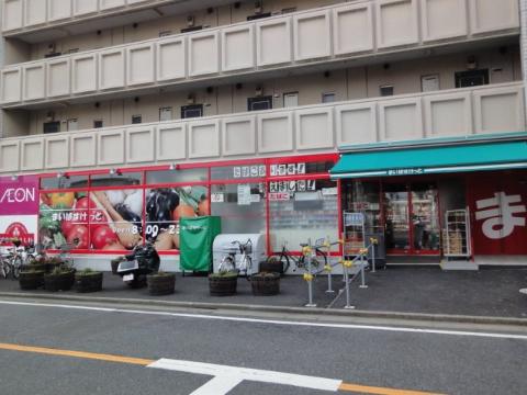 Other. Maibasuketto keisei koiwa north exit store (other) up to 550m