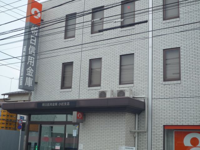 Bank. 100m to Asahi Shinkin Bank (Bank)