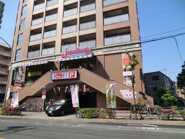 restaurant. 160m until Jonathan (restaurant)