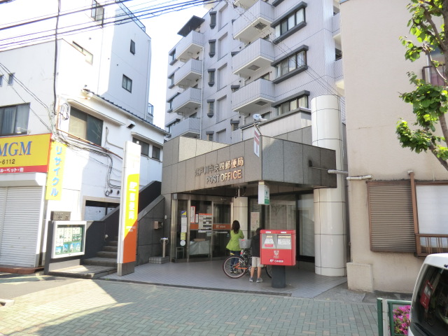 post office. 400m to the central post office (post office)