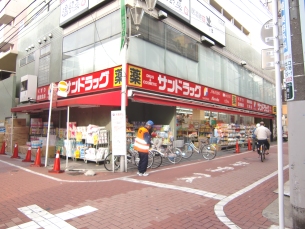 Other. San drag Koiwa north exit shop