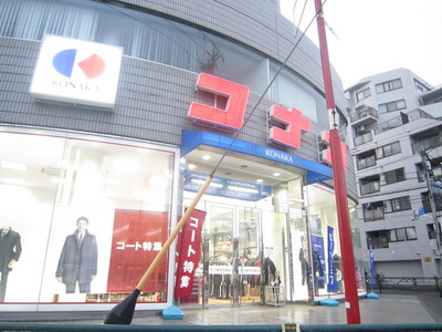 Other. Konaka until the (other) 1300m