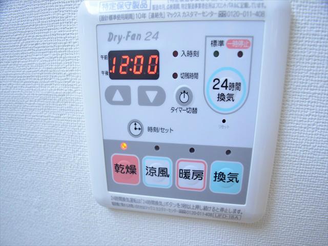 Bathroom. With bathroom dryer