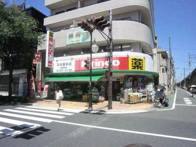 Dorakkusutoa. 110m until Kirindo (drugstore)