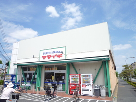 Supermarket. 400m to Yamaichi (super)