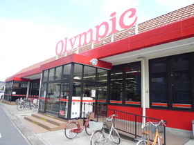 Supermarket. 50m up to the Olympic Games (Super)