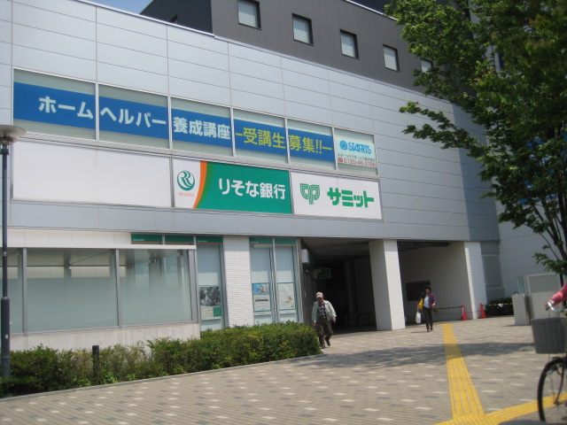 Supermarket. Summit store 671m to Shinozaki twin Place (Super)