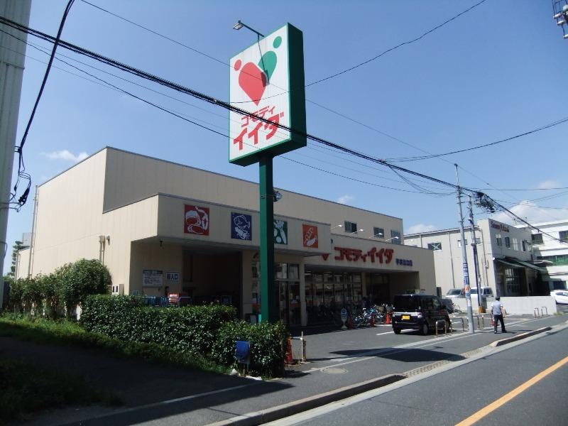 Supermarket. Commodities Iida up to 460m