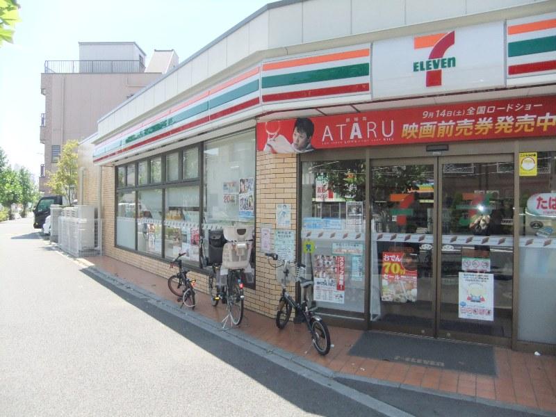 Convenience store. 250m to Seven-Eleven Edogawa Hirai seven-chome