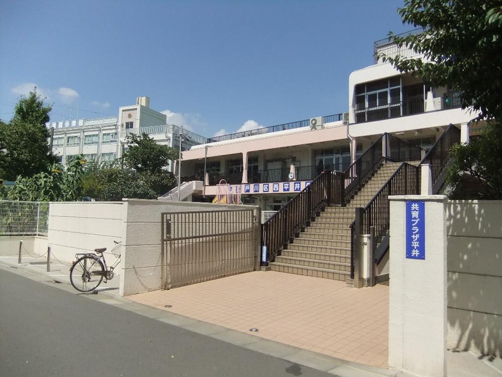 kindergarten ・ Nursery. Municipal Nishihirai to nursery school 160m