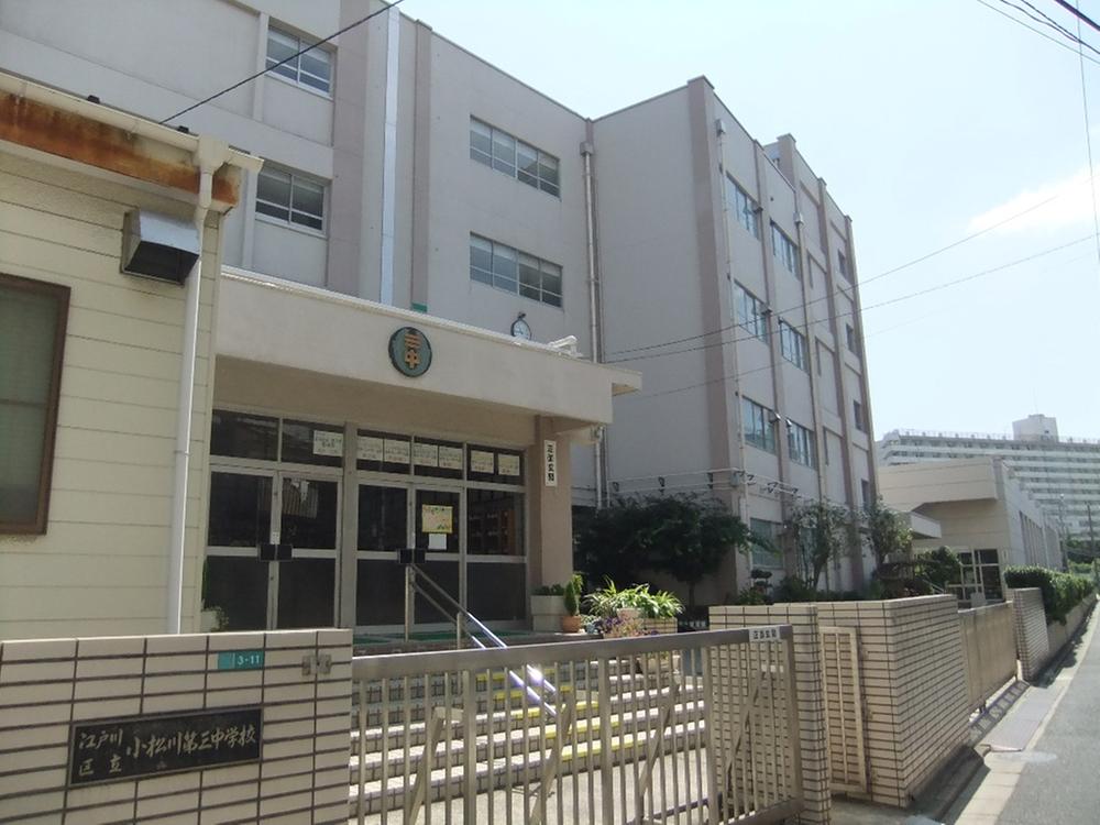 Junior high school. Komatsugawa 1500m to the third junior high school