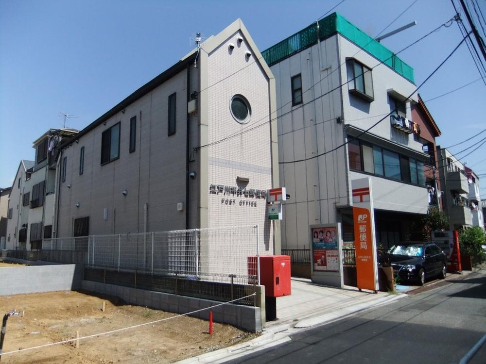 post office. 960m to Edogawa Hirai seven chome post office