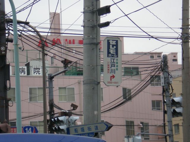 Other. 440m to Jolly Pasta (Other)