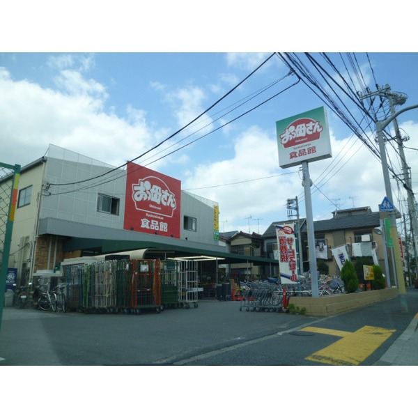 Supermarket. 202m Whoa until Mother food Museum Hon'isshoku store (Super)