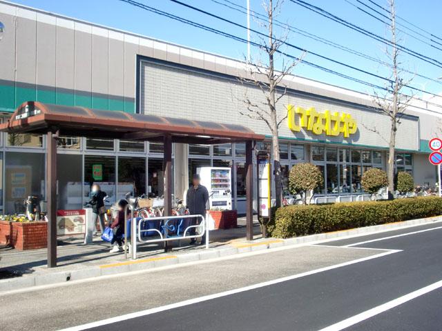 Supermarket. Inageya Co., Ltd. 700m to Harue Edogawa shop