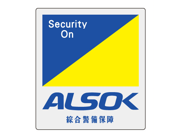 Security.  [A 24-hour remote security system of comprehensive security guard] Management company is the security service that have teamed with Sohgo Security Services Co., Ltd.. At the time of occurrence of abnormality, Via the centralized management device that is a very alert, such as a fire alarm in each dwelling unit to the management staff room, Received riot police will be mobilized in ALSOK guard center 24 hours a day in conjunction with the camera remote monitoring. Police by the situation ・ Contact and will also address to the Problem to fire Fushimi Management Service Co., Ltd..  ※ Machine security is in accordance with the management contract, Security company, There is a case where security system is different from the above-mentioned.