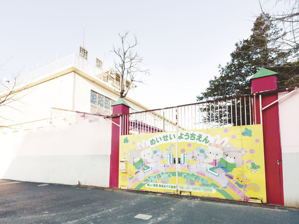 Surrounding environment. AkiraKiyoshi third kindergarten (about 760m, A 10-minute walk)