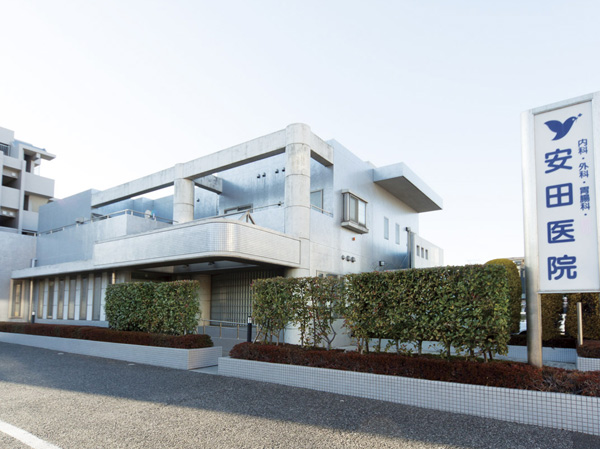 Surrounding environment. Yasuda clinic (about 670m, A 9-minute walk)