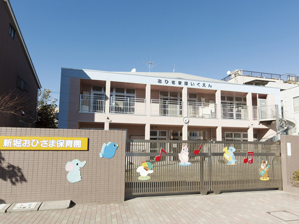 Surrounding environment. Shinbori sun nursery school (about 380m, A 5-minute walk)
