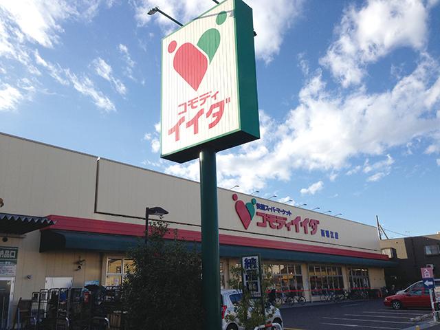 Supermarket. Commodities Iida up to 780m