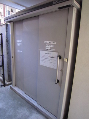 Other common areas. Garbage yard