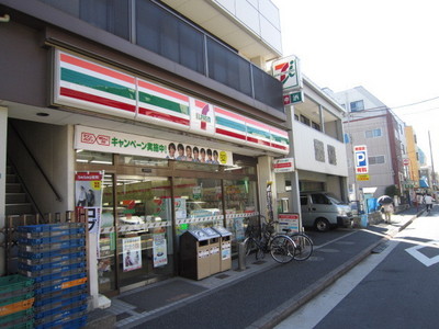 Convenience store. 120m to Seven-Eleven (convenience store)